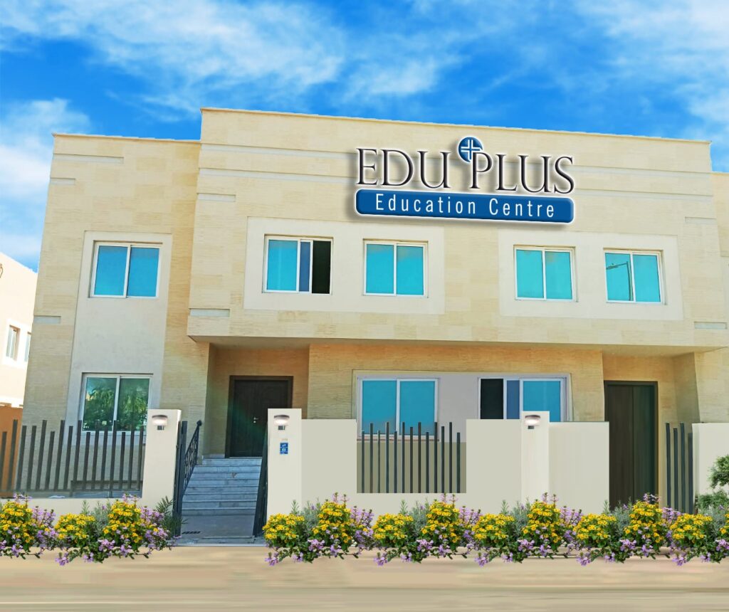 Best Nursery In Qatar